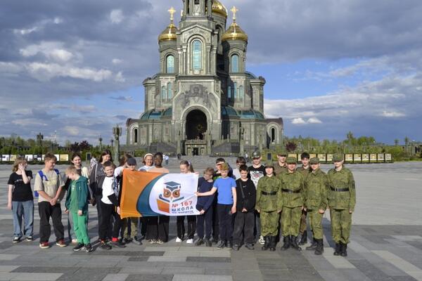 Выездное мероприятие в парк Патриот